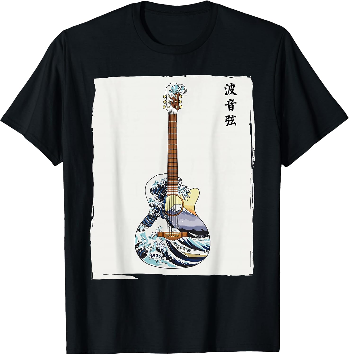 Japanese Art Guitarist Men Women Kids Guitar T-Shirt