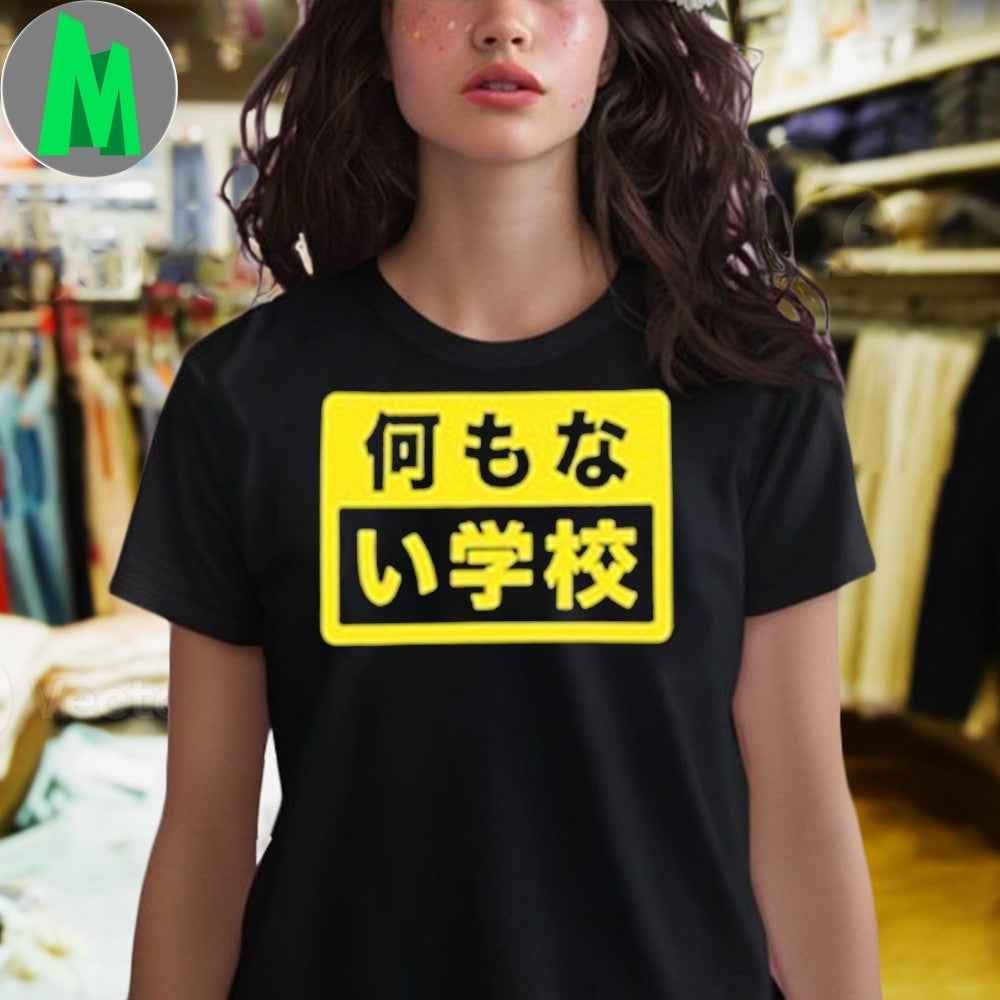 Down Right Escuela De Nada J-Edn Shirt