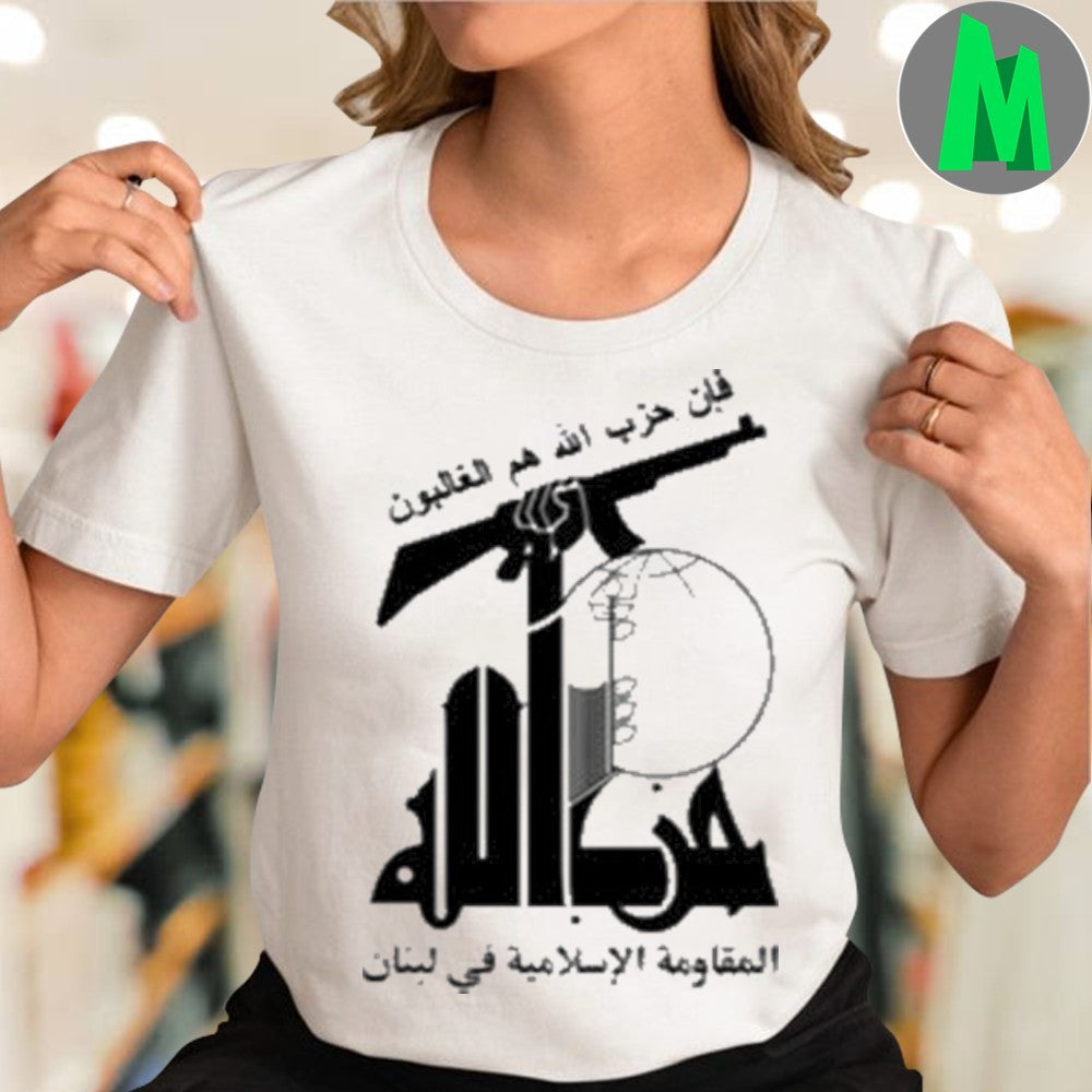 Hezbollah Logo Arabic Script Graphic T-Shirt