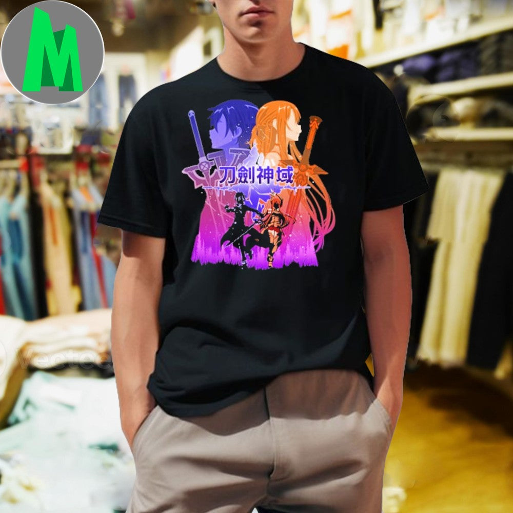 Kirito and Asuna Shirt