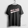 Officials Japanese White Sox Baseball Text