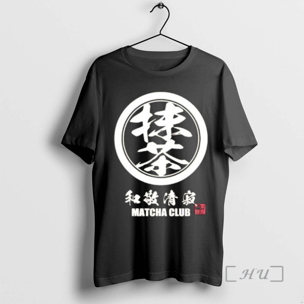 Officials Matcha Kanji Japanese Zen Calligraphy