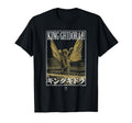King Ghidorah Framed Poster Retro Movie Unisex T-shirt, Sweatshirt, Hoodie (1)