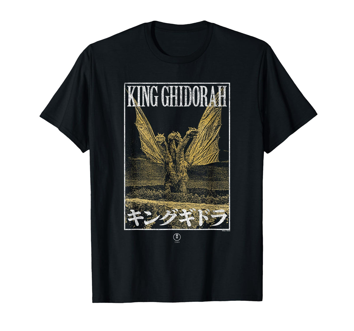 King Ghidorah Framed Poster Retro Movie Unisex T-shirt, Sweatshirt, Hoodie (1)