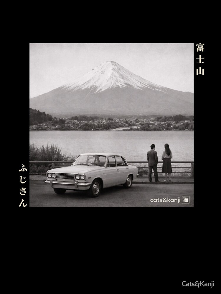 Fuji-san Japan in 1960 by Cats&Kanji