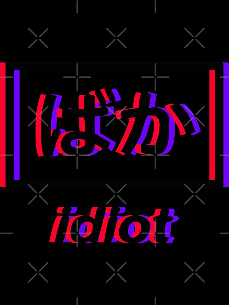 Idiot | Vaporwave by lennyspook