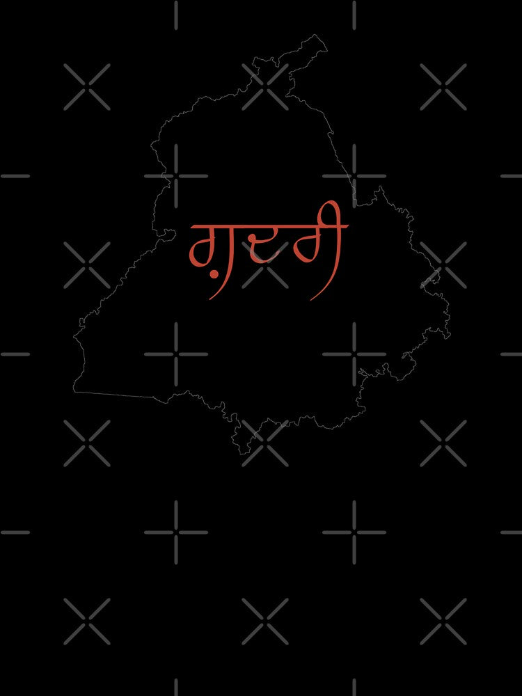 Gadri Punjab, Hasda Vasda Punjab by Lazy Dad Creations