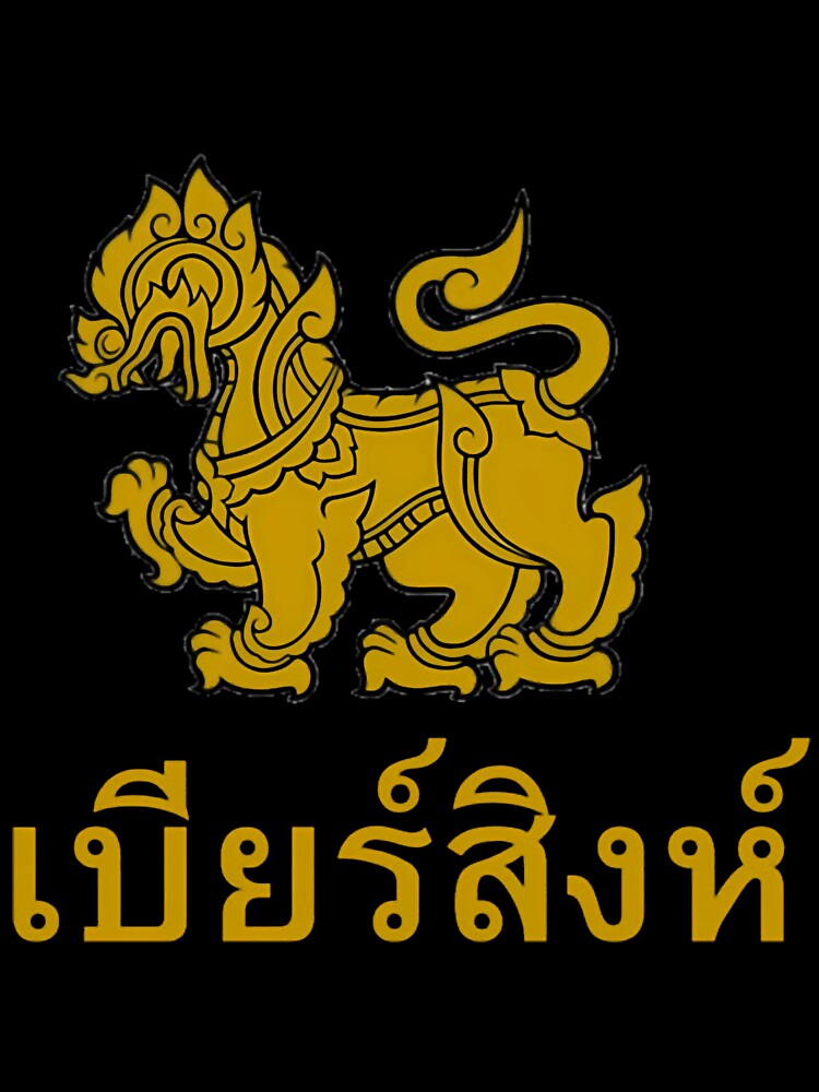 Singha Beer Bangkok by TiaLeuschke