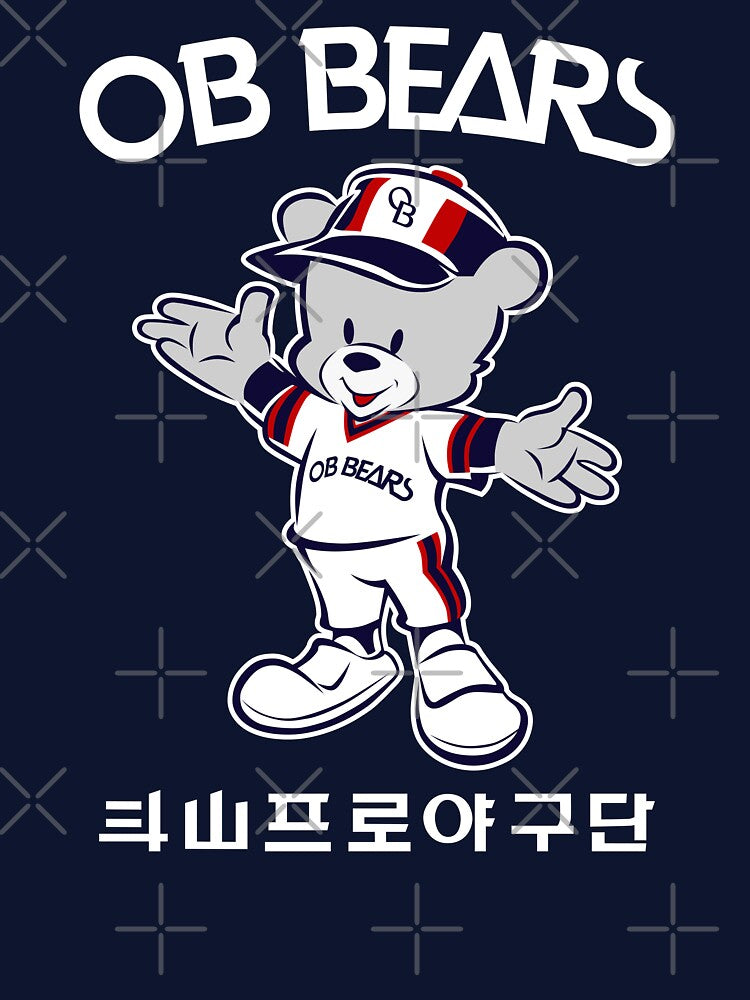 90's WELCOMING OB BEAR on NAVY by SeoulSights