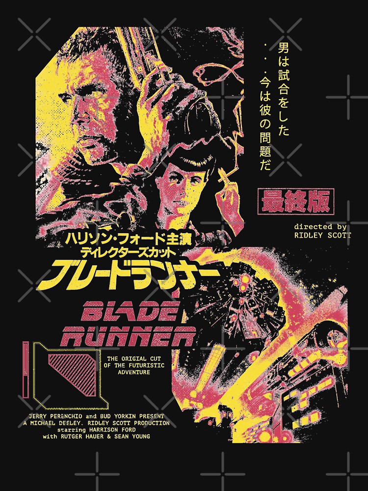Blade Runner by Ginger Ale