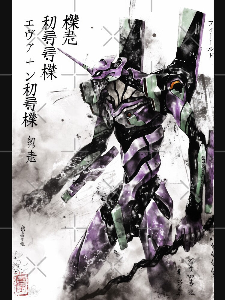 Eva 01 Sumi-e by AnimeArsenalPrints