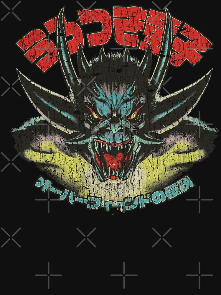 Urotsukidoji Fiend 1985 by AstroZombie6669