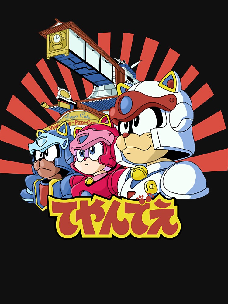 Samurai Pizza Caaats! by LiemahionD892