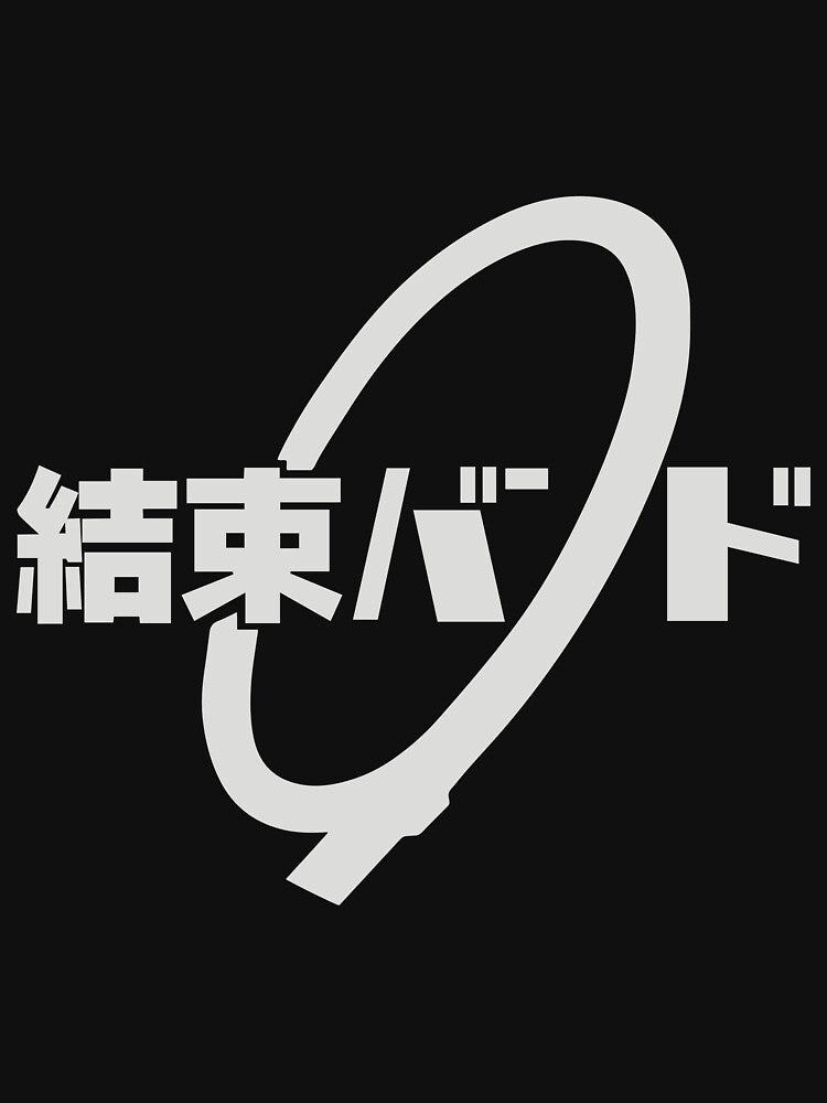 Kessoku Band Bocchi The Rock Logo - Kessoku Bando by 240Designs