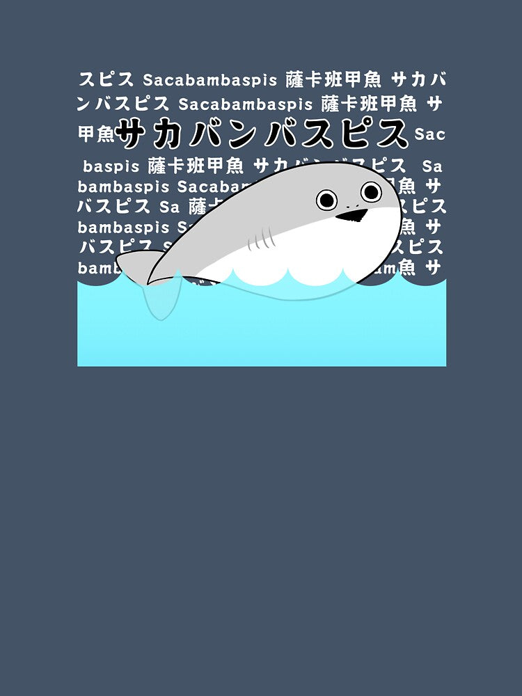 Here comes Sacabambaspis ! by SilkieYuki