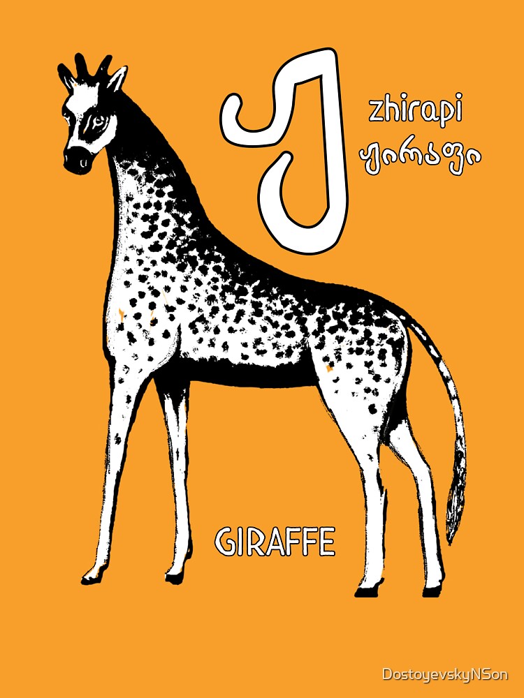 Pirosmani's Giraffe by DostoyevskyNSon