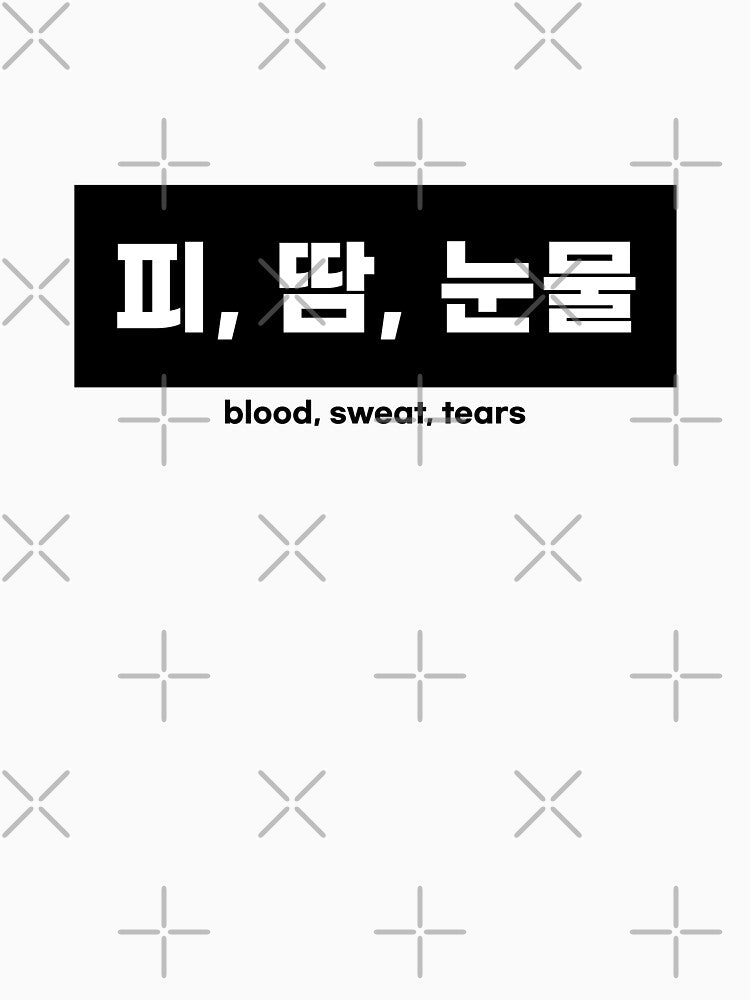 Blood, sweat, tears by withkorean