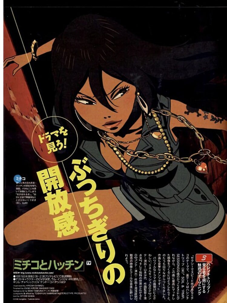 Michiko To Hatchin Movie by syondsoffa