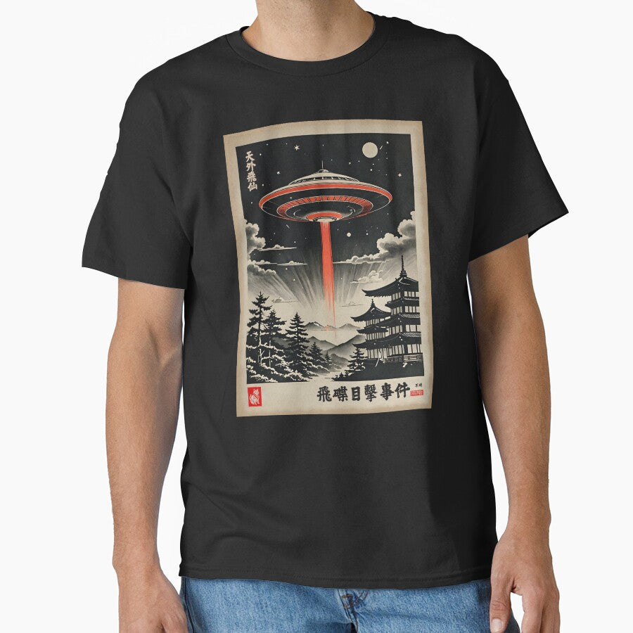Ancient Japan UFO encounter by cttf