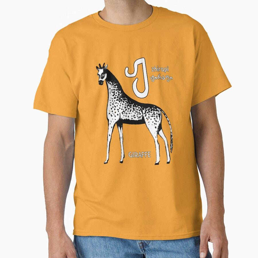 Pirosmani's Giraffe by DostoyevskyNSon