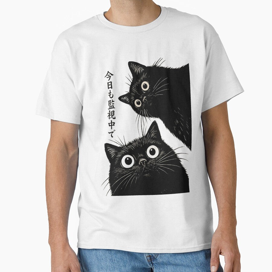 Still Watching You by Random Designs