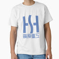 Shinohara Heavy Industries Logo by Blargman92