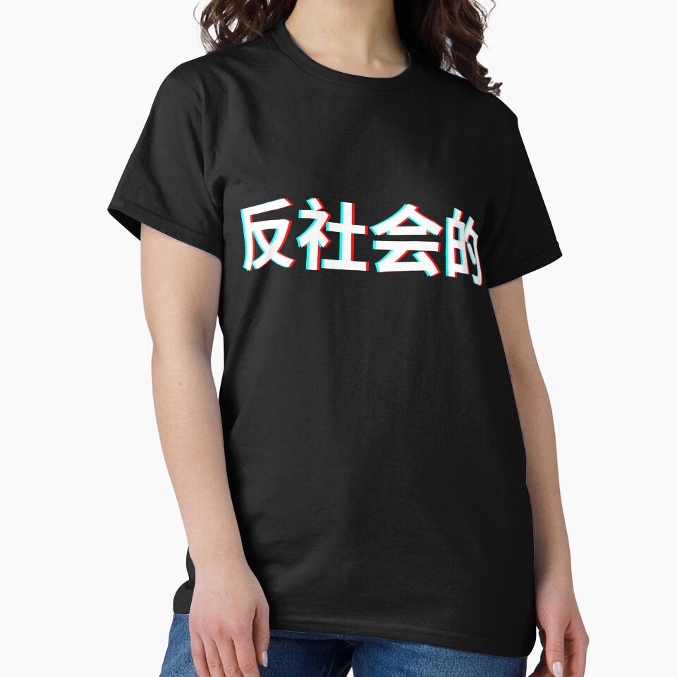 antisocial Japanese by 23mangoes