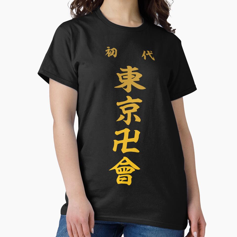 The Tokyo Manji by merchxwear