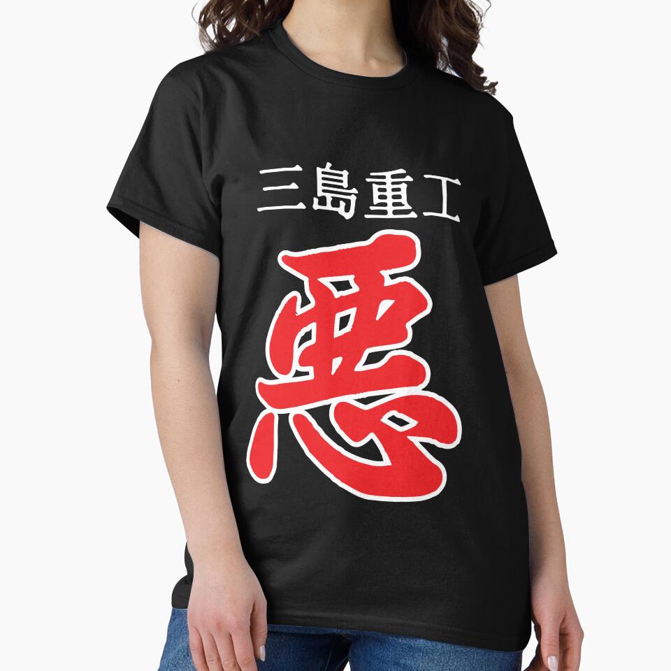 armor king kanji evil by RisingTE