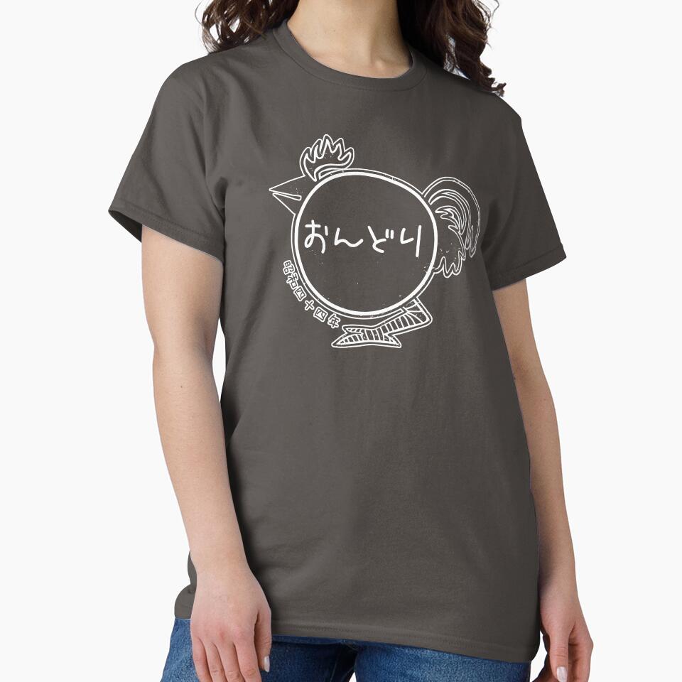 Year Of The Rooster - 1969 - White by PsychicCatStore