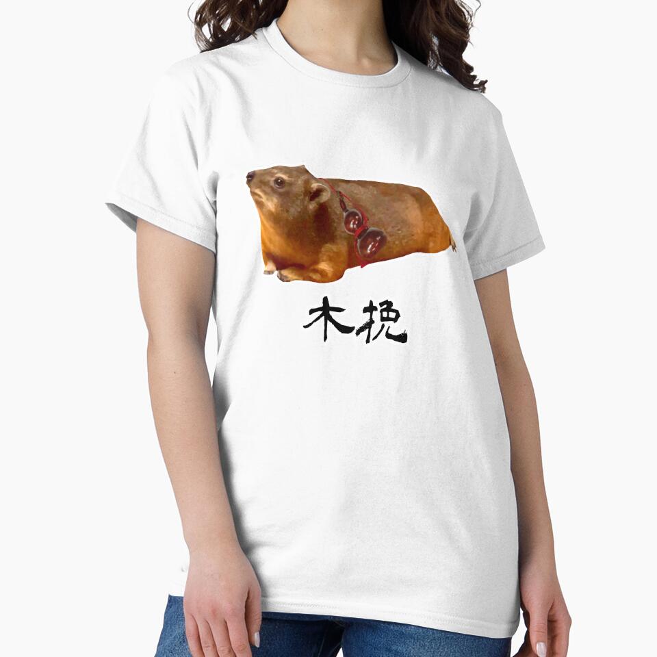Japanese hyrax by Kobiki-hyrax