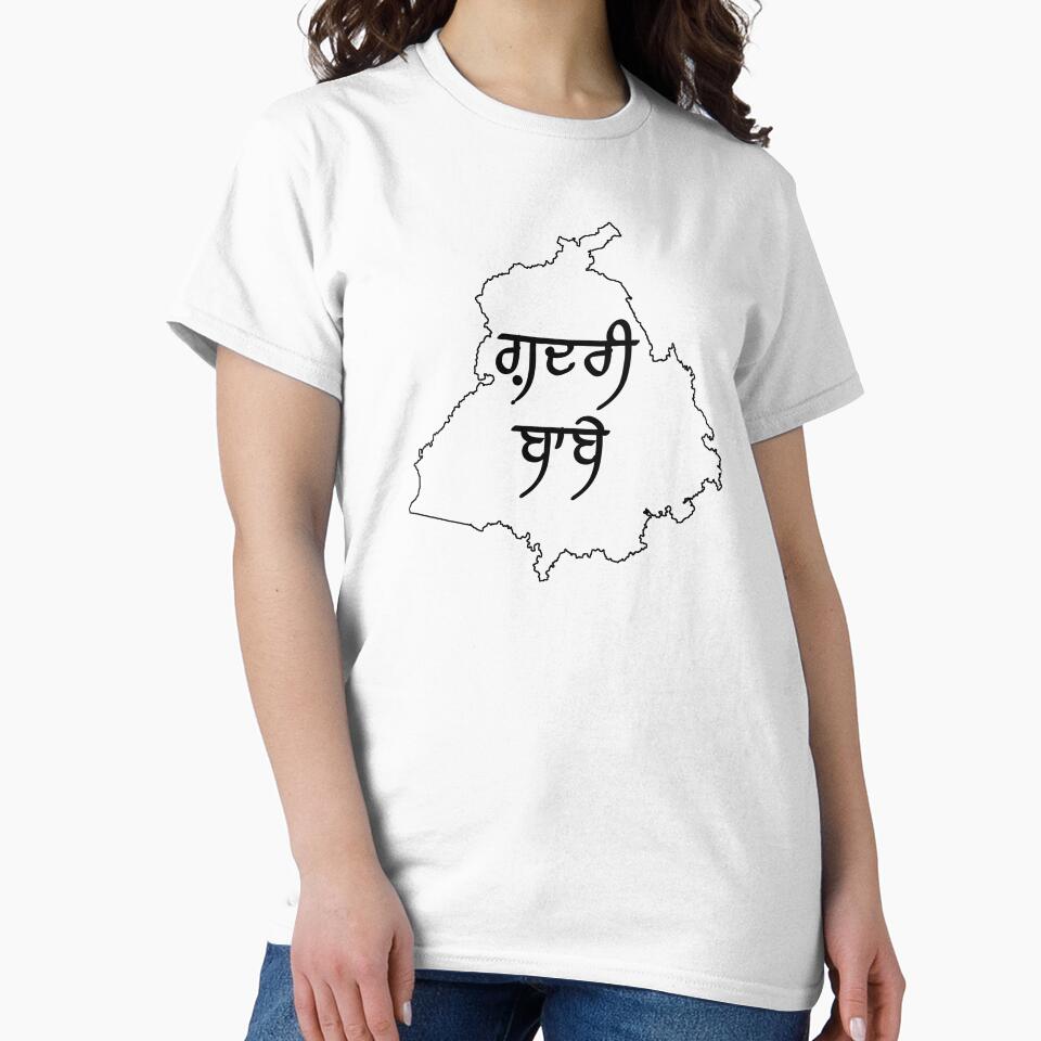 Gadri Babay Punjab, Hasda Vasda Punjab Transparent by Lazy Dad Creations