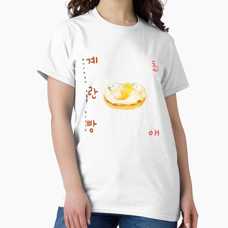 Choe-ae Korean Egg Bread by Rin_Art