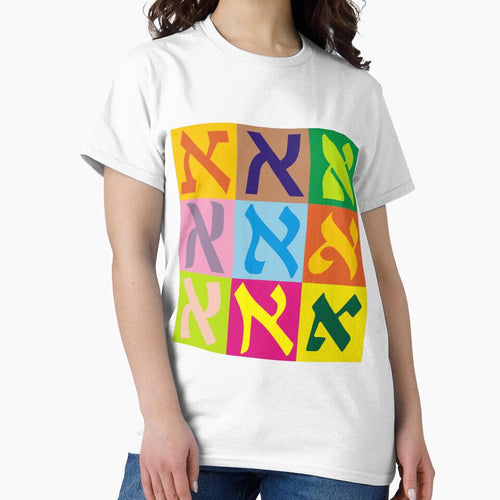 Alef Pop Art by kabbalahart