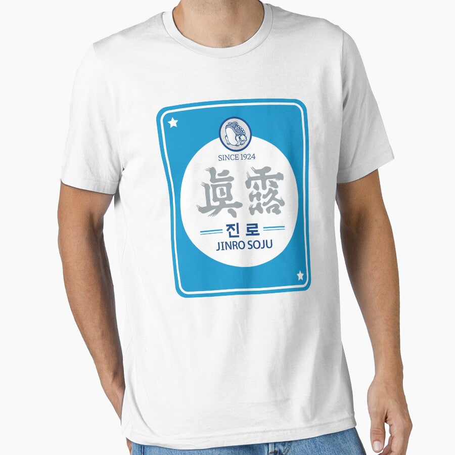Jinro Soju - Inspired by Korean Beverage / K-Pop, K-Drama, K-Fashion, and K-Culture Lovers by RoleplayRealm