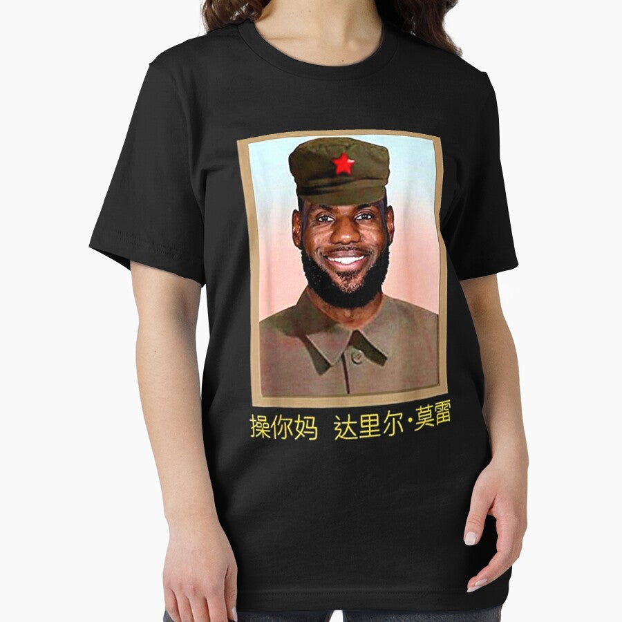 Funny-Lebron-China-Communist T-Shirt by DettlingUwe