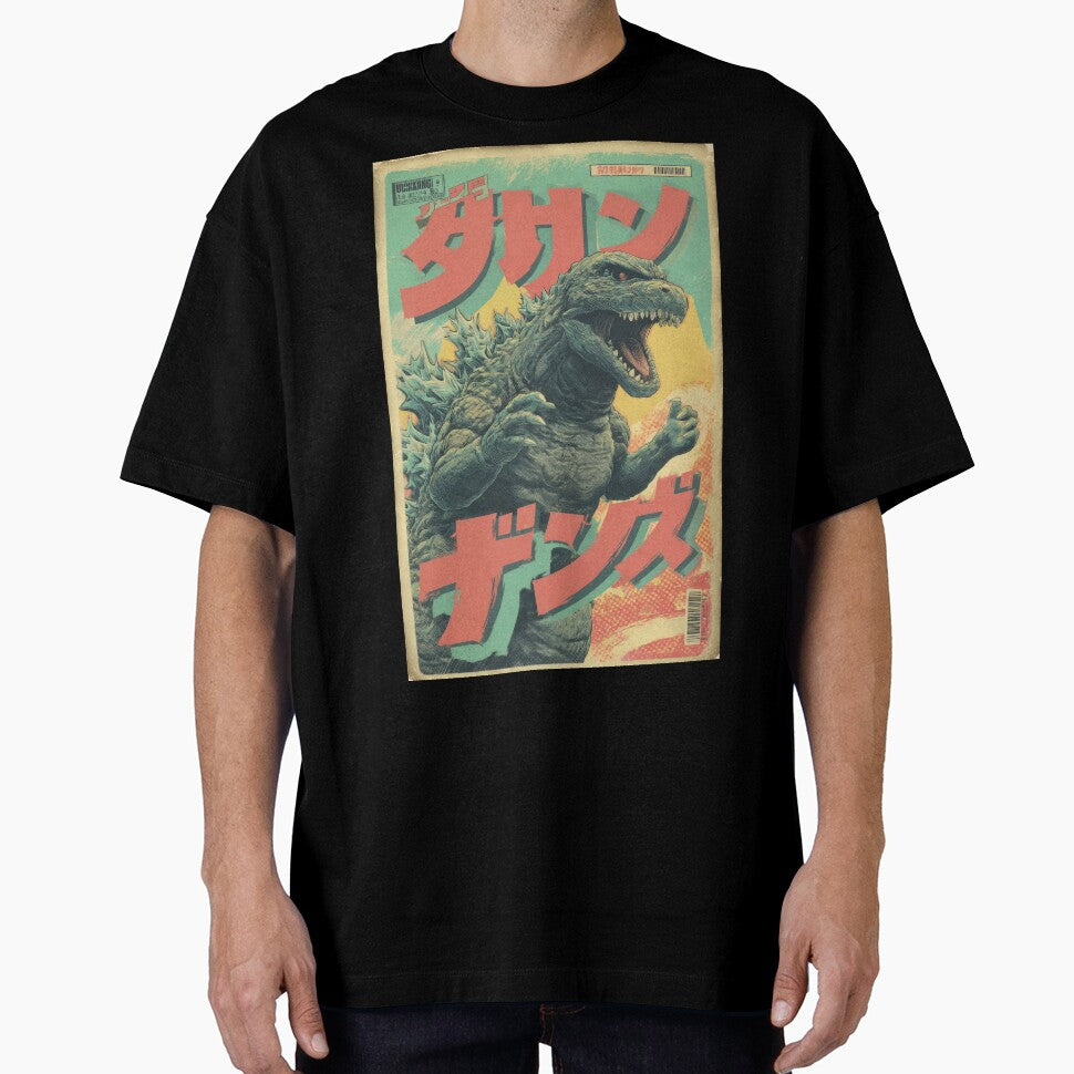 Godzilla Kanji Vintage Poster by AnimeArsenalPrints