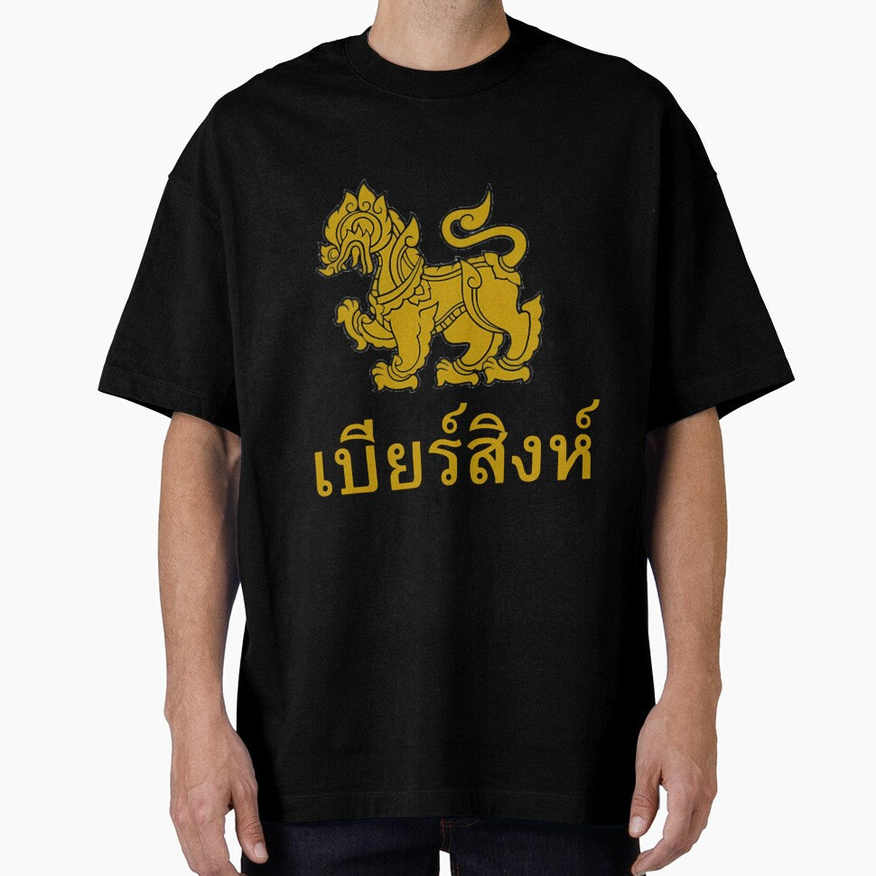 Singha Beer Bangkok by TiaLeuschke