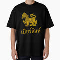 Singha Beer Bangkok by TiaLeuschke