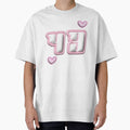 Glossy Pink YA Letter Design by Sberry8888