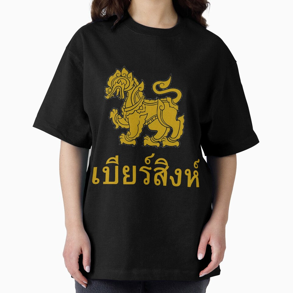 Singha Beer Bangkok by TiaLeuschke