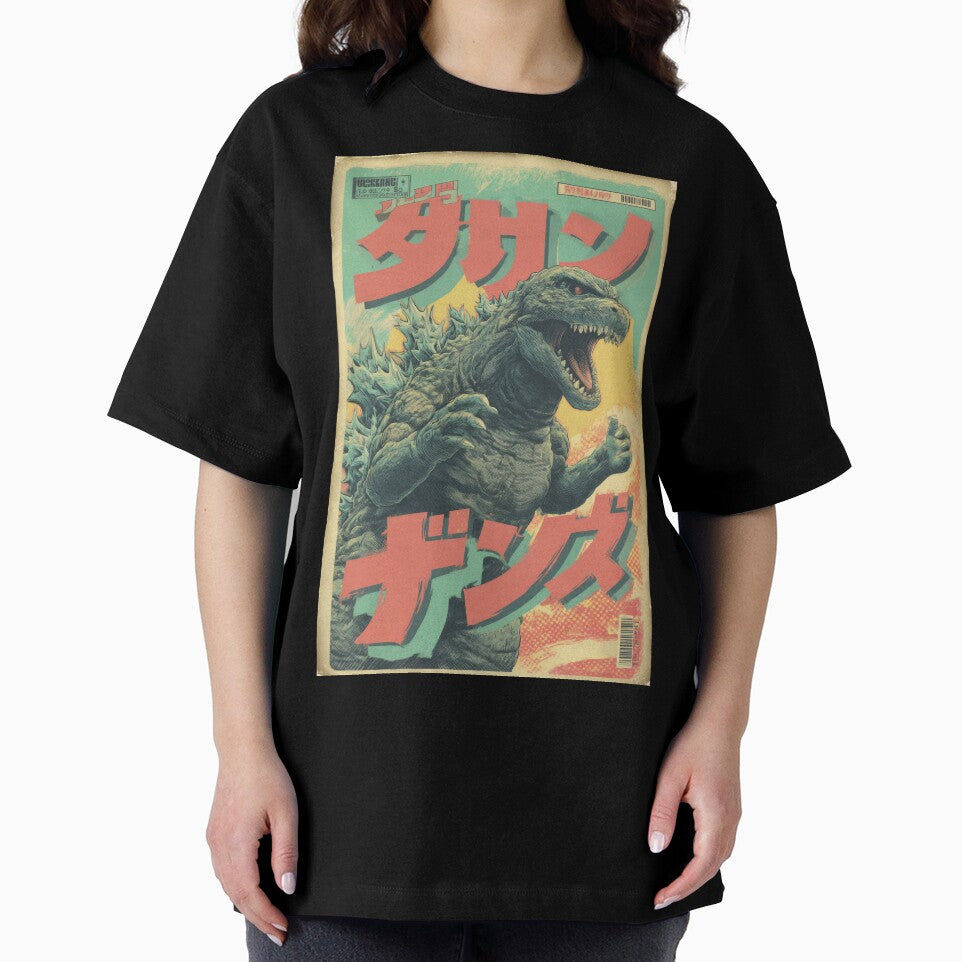 Godzilla Kanji Vintage Poster by AnimeArsenalPrints