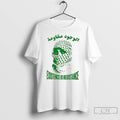 Classic Existence Is Resistance T Shirts
