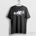 Classic Shota Imanaga Chicago Cubs Swing Signature T Shirts Hoodie Longsleeve