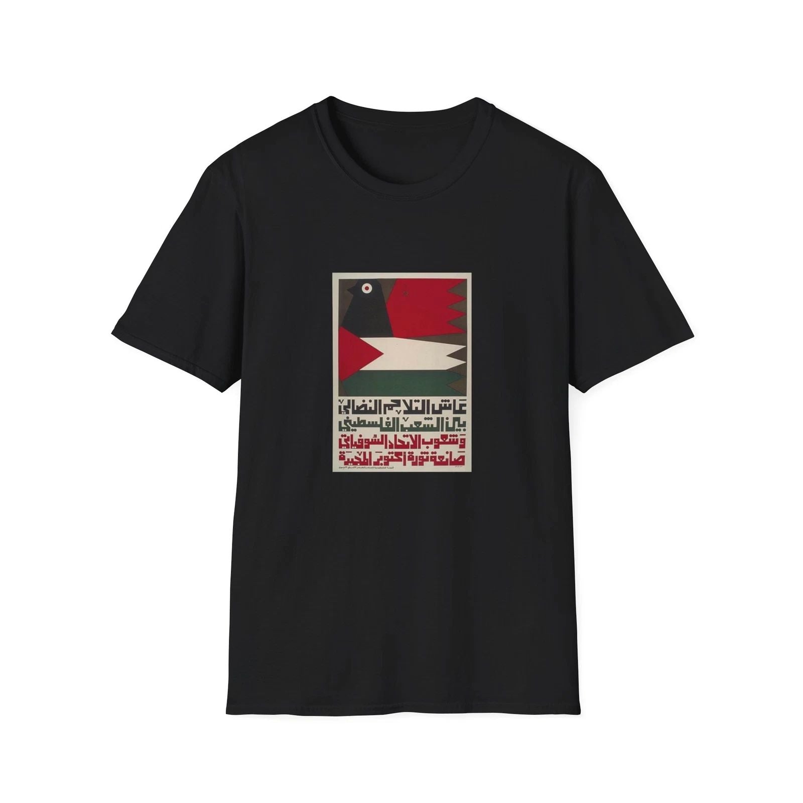 Soviet Palestine poster  - Unisex Softstyle T-Shirt