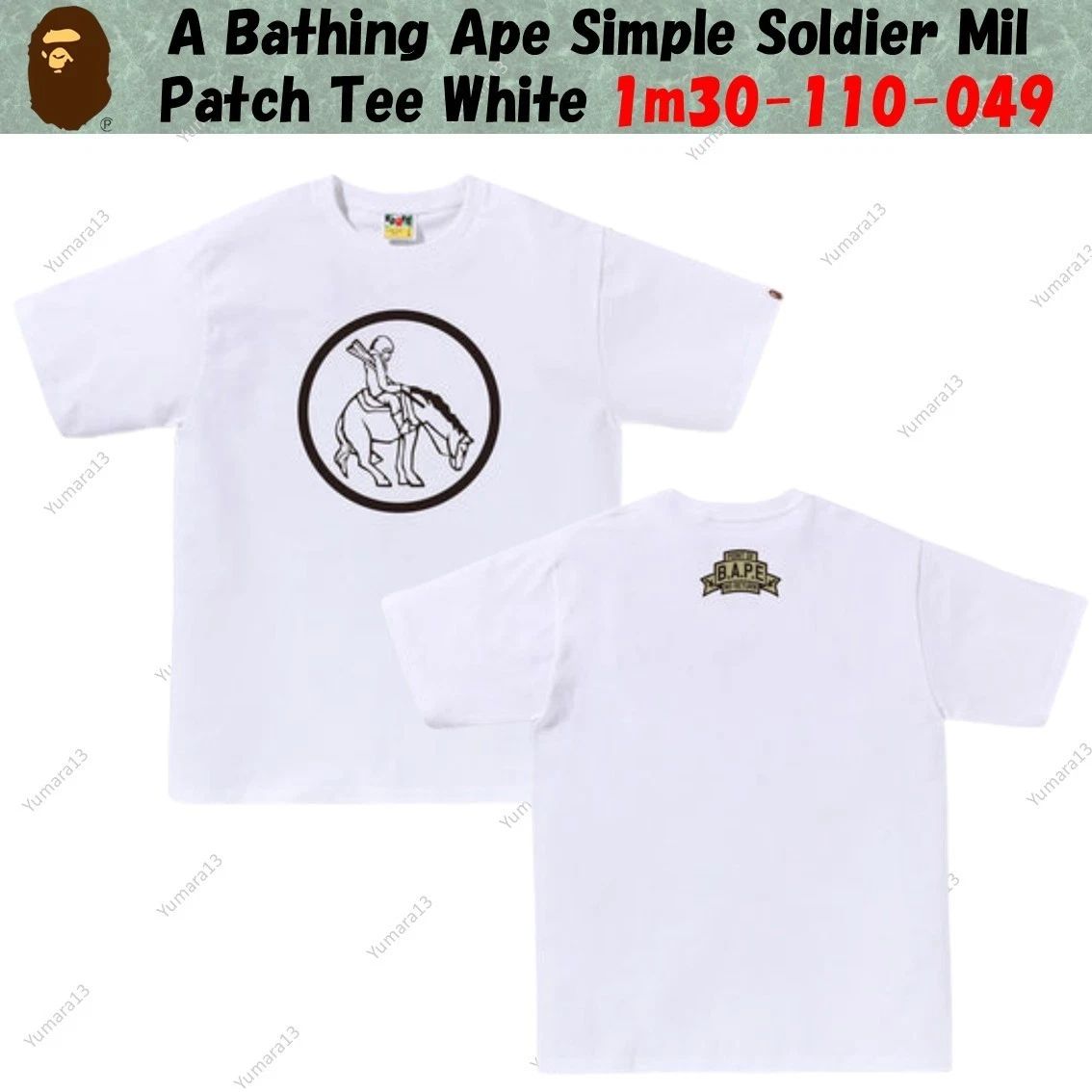 A Bathing Ape Simple Soldier Mil Patch Tee White 1m30-110-049