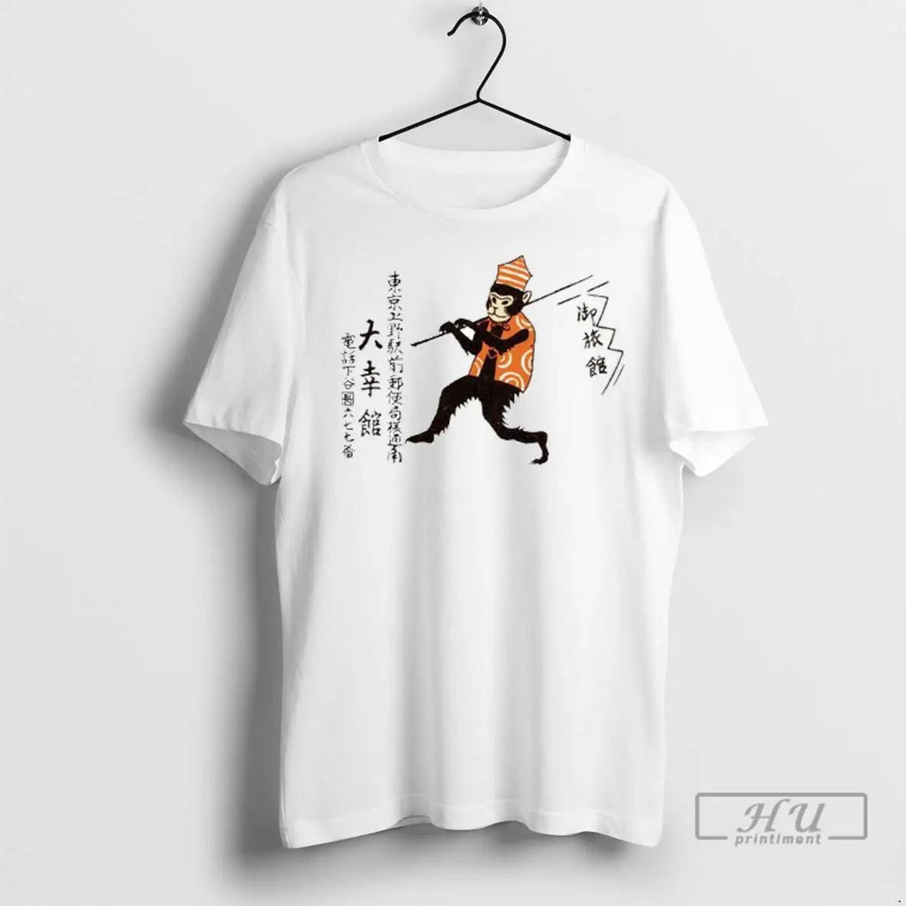 Trending Monkey Walks From A Vintage Ornaments T Shirts
