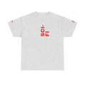 Sci‑Fi Documentary Graphic Tee — 'WATCH DOG' Retro Poster Tee