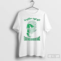 Classic Dj Swamp Izzo Existence Is Resistance T Shirts