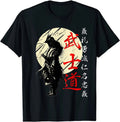 NEW LIMITED Bushido Code Samurai Japanese Warrior Kanji T-Shirt - MADE IN USA